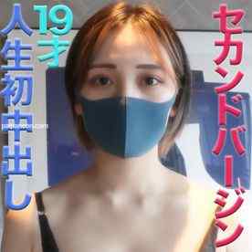 FC2-PPV-2560369 - セカンドバージン！!ヨーロッパ系クォーターの１９才の超美**に人生初めての中出し!!完全初撮影！！中出し２回戦、１年半ぶりのSEXでセカンドバージン『個人撮影』個撮オリジナル１９７人目