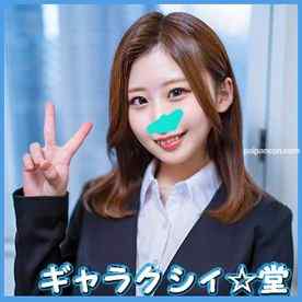 FC2-PPV-2618522 - 【FC2発】完全顔出し！素人大学生【限定】ゆきちゃん21歳 面接終わりにデートしちゃう就活中のJDとホテルでイチャイチャSEX！！激エロスーツ女子に内定祈願の大量中出し！！