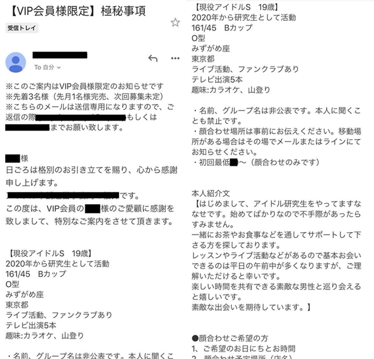 FC2-PPV-2645708 - 女優になった19歳アイドル研究生の未公開映像を限定公開。大手事務所による圧力で永久凍結となった過去2作（約3時間30分、計22GB）を本作の特典映像に加え特別特典として大収録。 thumbnail_0.jpg