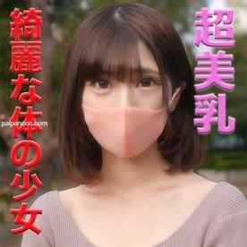 FC2-PPV-2651276 - 超美乳！20才の美乳娘登場！決算大特価で提供！綺麗な顔と、綺麗な体を、中出しでしっかり汚しました。可愛いお声で必死に喘ぐ娘ちゃん『個人撮影』個撮完全オリジナル１９８人目