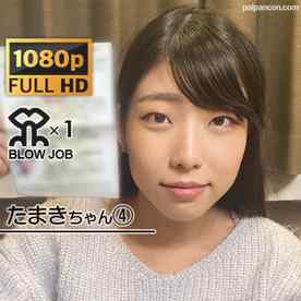 FC2-PPV-2682623 - 【おちんぽ磨き→ローションフェラ→お掃除】たまきちゃんがローションフェラに挑戦！ヌルヌルいっぱいでグチャエロ満載。４回目【たまきちゃん】フェラ特化