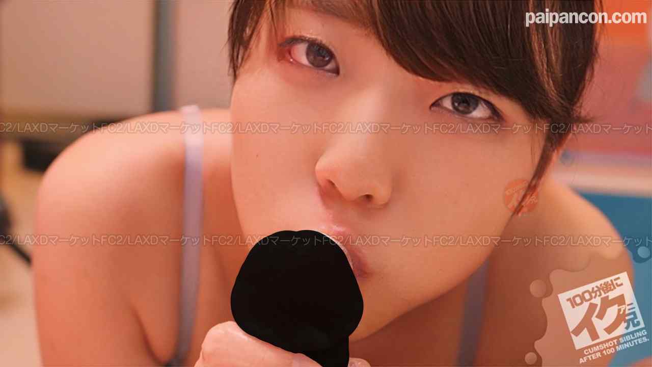 FC2-PPV-2682623 - 【おちんぽ磨き→ローションフェラ→お掃除】たまきちゃんがローションフェラに挑戦！ヌルヌルいっぱいでグチャエロ満載。４回目【たまきちゃん】フェラ特化 thumbnail_1.jpg