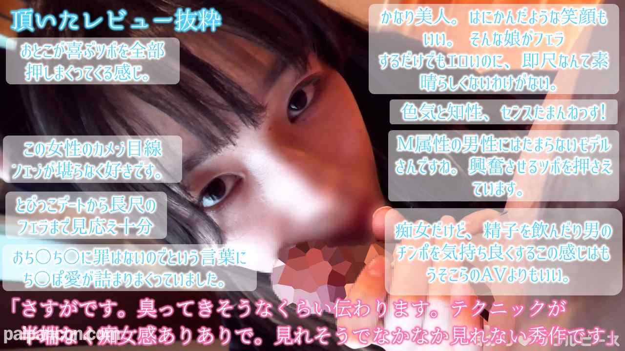 FC2-PPV-2707381 - 【即尺ごっくんエロ天女】美しい髪をなびかせ無洗チンコを頬張るお姉さん☆しっとりネトネトおしゃぶりに射精不可避☆知性と痴性のギャップに落ちた白昼の夢 thumbnail_0.jpg