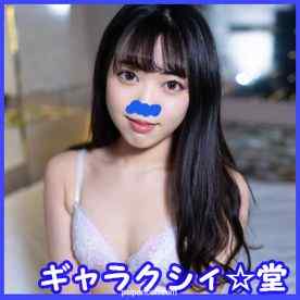 FC2-PPV-2722196 - 【FC2発撮り】顔出し！素人女子大生【限定】ヒメちゃん22歳 経験人数1人の超ウブ娘と初対面で即SEX！清楚系女子をビッチ女子に変貌させる大量中出しフィニッシュ！！