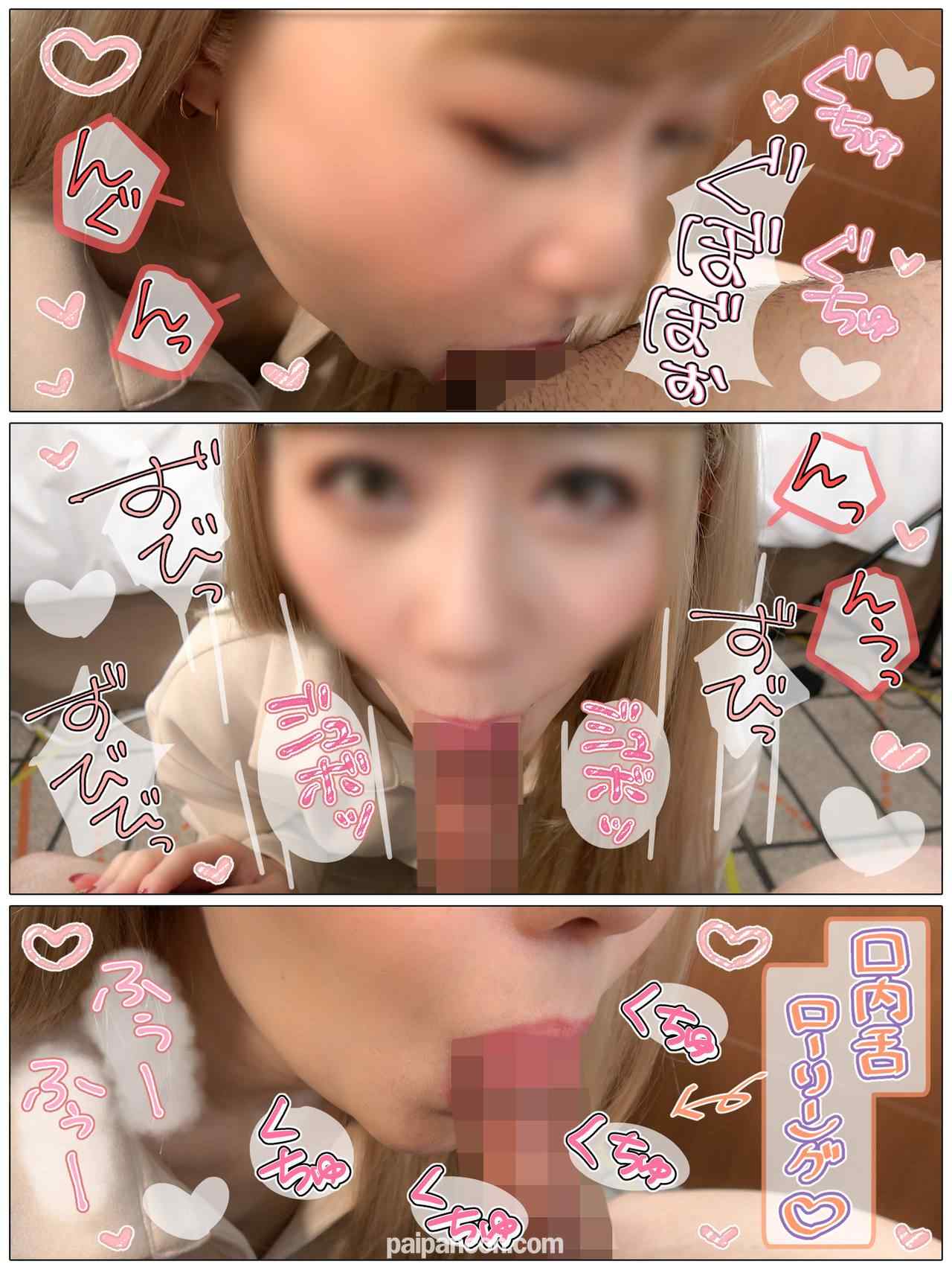 FC2-PPV-2725970 - 個撮)金髪白ギャル美女れんちゃん♡髪色染めてエロさも倍増↑↑バキュームと舌使いがえちえちすぎるノーハンドフェラで一番搾り生ザーメンを口マ〇コに中出し射精♡ thumbnail_2.jpg