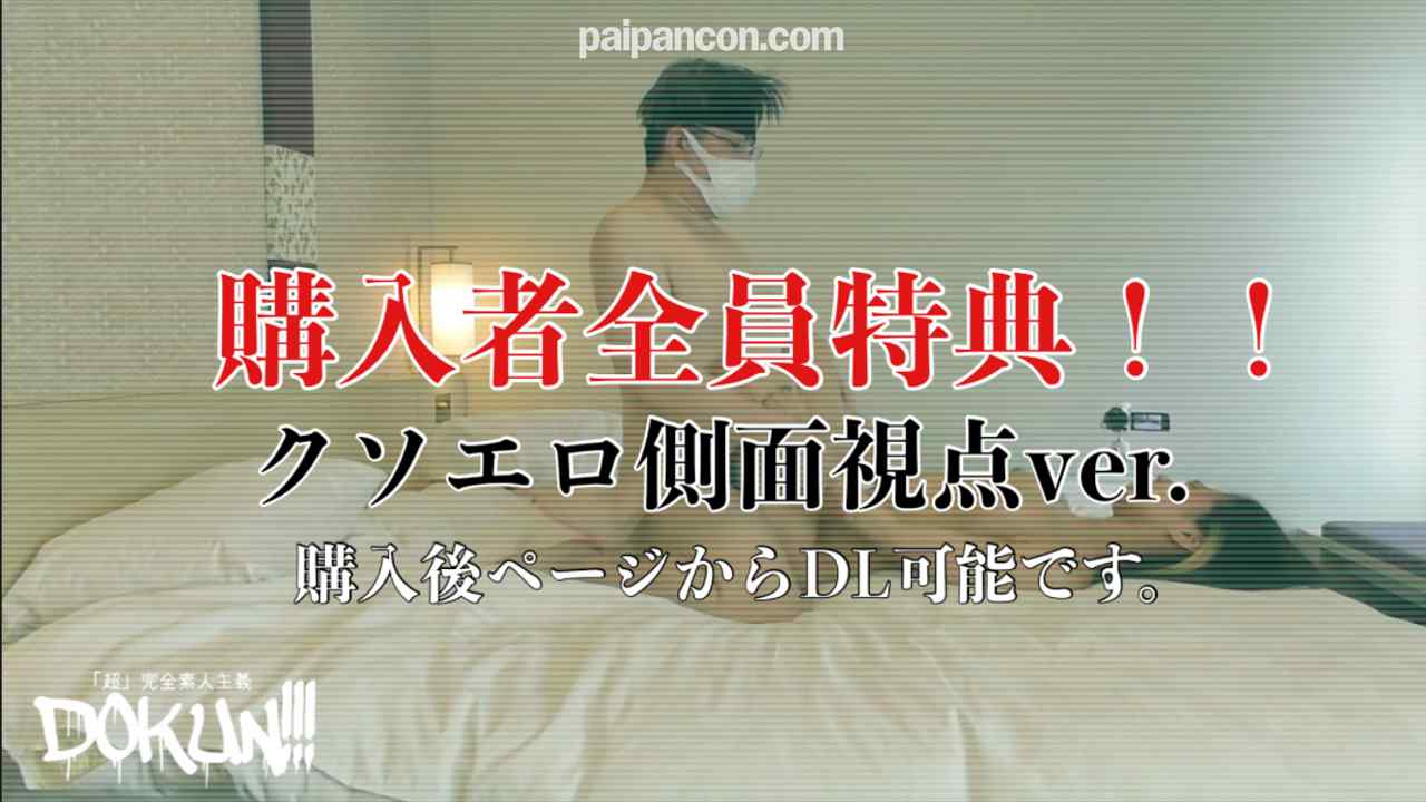 FC2-PPV-2733008 - 【神作】【完全顔出し】最高傑作更新！！Gカップのとんでもない完璧美女が降臨っ！！もう思い残す事はないです・・(別アングル特典zip付き)(DOKUN-080) thumbnail_8.jpg