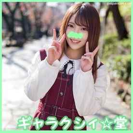 FC2-PPV-2760911 - 【FC2発撮り】顔出し！素人女子大生【限定】ゆうちゃん20歳 制服リフレで働く激カワJDちゃんとホテルで密会 お店に内緒で裏オプのエロマッサージ&amp;中出しSEX