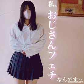 FC2-PPV-2772026 - ※藻梨特典有【おじさん大好き現●生】【ガチ裏シリーズ】超美乳巨尻田舎娘を寝取る！『ん゛ぉああぁあ゛ッ』ロングストロークで生ち●ぽずっぽり！気持ち良すぎてガクガク痙攣でアヘイキしちゃう！