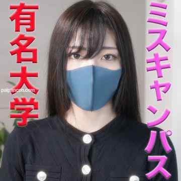 FC2-PPV-2789622 - 本物の『準ミスキャンパス』FC２に降臨！！、正真正銘の有名大学の本物の『準ミスキャンパス』です。ジュニアオリンピック出場、完全初撮影！『個人撮影』個撮オリジナル２２３人