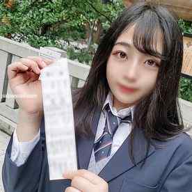 FC2-PPV-2796494 - 【個数限定】押しに弱い文化部のお淑やかな女子生徒と放課後にデートの約束。僕のどれい化した美◯女にゴム無し膣内射精！！優越感に浸れた放課後だった・・・