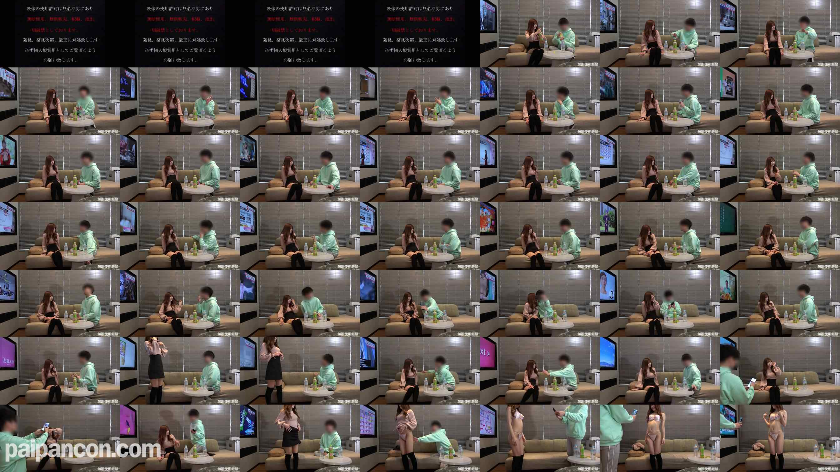 FC2-PPV-2857419 - 芸能人多数在籍している紹介制交際クラブの美女を隠し撮影★交渉してハメ撮りをした一部始終を極秘公開★早期割引＆特典映像有 grid.jpg