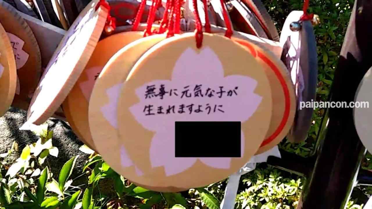 FC2-PPV-2869652 - #55【複数特典あり】子授け神社で妊娠祈願！エッチな気分になったゆきなちゃんにネカフェで種付け中出し！ thumbnail_1.jpg