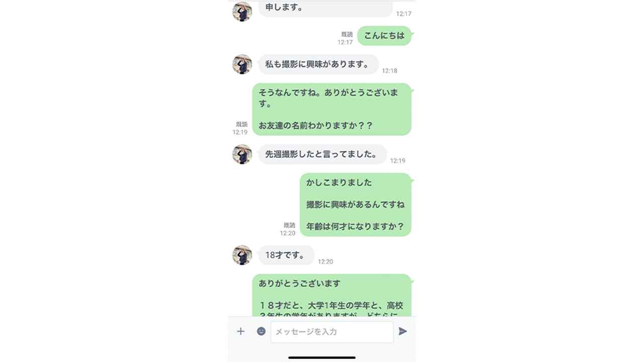 FC2-PPV-2880061 - 純白、『処女』『ファーストキス』、、正真正銘の本物の処女喪失の瞬間！卒業式から１５日後、先月まで高○３○生！１８才！あの偏差値７５の国立の超名門大学合格天才少*女、個撮２３２人目 thumbnail_1.jpg