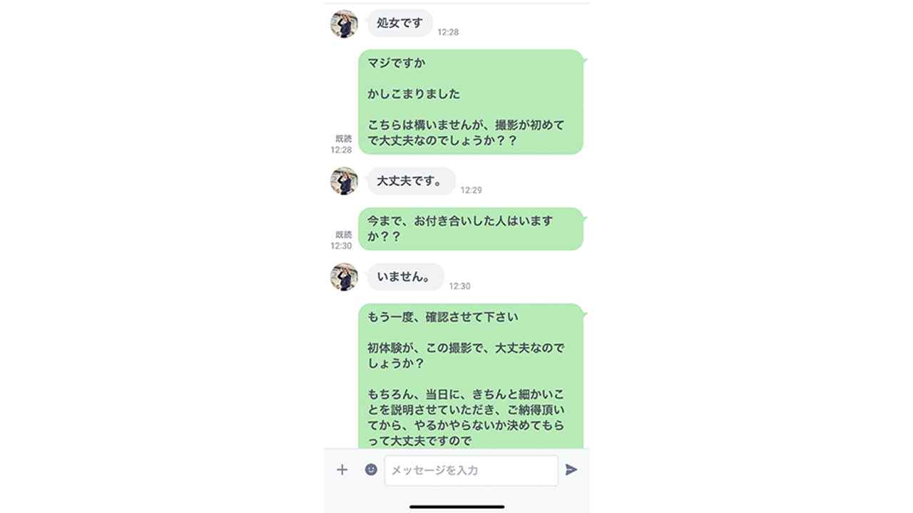 FC2-PPV-2880061 - 純白、『処女』『ファーストキス』、、正真正銘の本物の処女喪失の瞬間！卒業式から１５日後、先月まで高○３○生！１８才！あの偏差値７５の国立の超名門大学合格天才少*女、個撮２３２人目 thumbnail_4.jpg