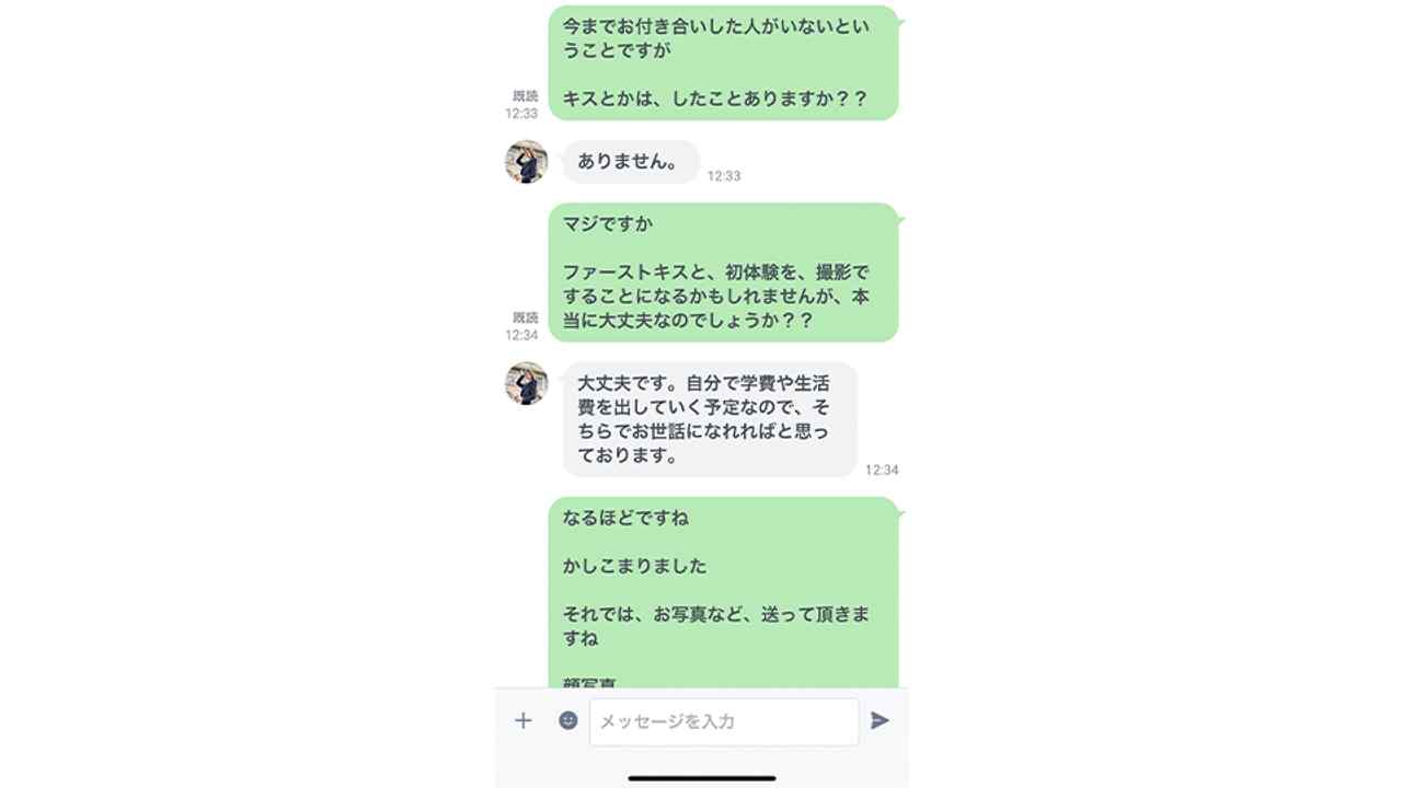 FC2-PPV-2880061 - 純白、『処女』『ファーストキス』、、正真正銘の本物の処女喪失の瞬間！卒業式から１５日後、先月まで高○３○生！１８才！あの偏差値７５の国立の超名門大学合格天才少*女、個撮２３２人目 thumbnail_5.jpg