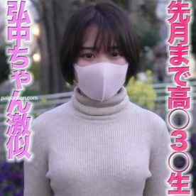 FC2-PPV-2892292 - 先月まで高○３○生！、１８才！、ショートカット美●女は、テレビ朝○のNO,１人気アナウンサー弘○綾香激似！、身長145cmミニモニ美●女、中出し２回戦、完全初撮影、個撮２３０人