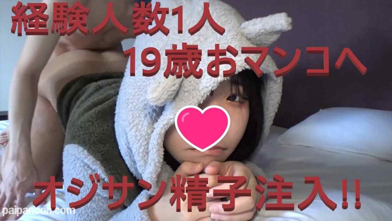 FC2-PPV-2905340 - #56【完全顔出し】Hの経験は彼氏1人だけ！19歳Gカップあかりちゃん。人生2度目の中出しは特濃オジサン精子！【複数特典あり】 thumbnail_0.jpg