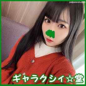 FC2-PPV-2927162 - 【FC2発撮り】顔出し！素人女子大生【限定】くるみちゃん22歳 毎日男遊びを繰り返す超過激清楚系ビッチJD 獲物を狩る目をしながらチンポしゃぶり自ら中出しを懇願！！