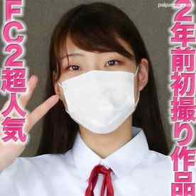 FC2-PPV-3012472 - FC２超人気娘の完全初撮り作品を、「完全顔出し」で再編集、あの超人気娘の２年前の完全初撮影をお届けします『個人撮影』個撮完全オリジナル８人目
