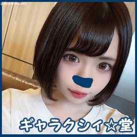 FC2-PPV-3053075 - 【FC2発撮り】顔出し！素人女子大生【限定】いのりちゃん22歳145センチの低め身長女子大生！顔に似合わず自分からグイグイ攻めるエロ娘！！