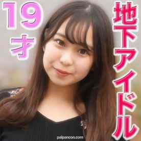 FC2-PPV-3053691 - １９歳のお嬢様女子大在学中のJD、現●メイドにして、元地下アイドル。『完全顔出し』身長148cmのミニモニ娘は彼氏とラブラブでも中出し２回戦オッケー楽勝です『個人撮影』個撮オリジナル１９6人目