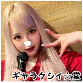 FC2-PPV-3063928 - 【FC2発撮り】【限定】ひめちゃん20歳 派手髪ロングがチャームポイントのギャルJD！巨乳＆巨尻が魅力の激エロ娘の猛烈激しめピストン！！