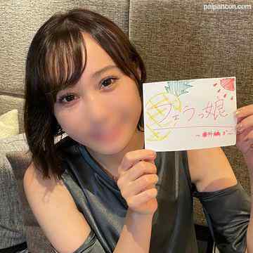 FC2-PPV-3073266 - 【番外編】裏垢美女とほろ酔いハメ撮り。鬼ピストンでばちぼこ犯すとメス堕ちした→大量中出し。