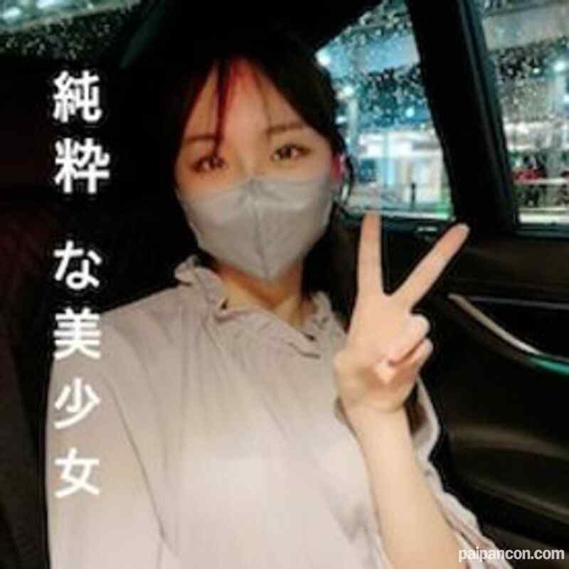 FC2-PPV-3081577 - 【初車セックス】訳ありで夜間学◯に通う、現◯生！！超美◯女、無知を良い事に掟破りの車セックスへ・・