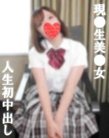 FC2-PPV-3094239 - 【期間限定】完全顔出し美●女！現●生グレーゾーン18歳。約70分ノンストップノーカット！初体験の連続アクメ。人生初中出しで唖然になりながらも…大人の階段を昇る一部始終。レビュー特典アリ。