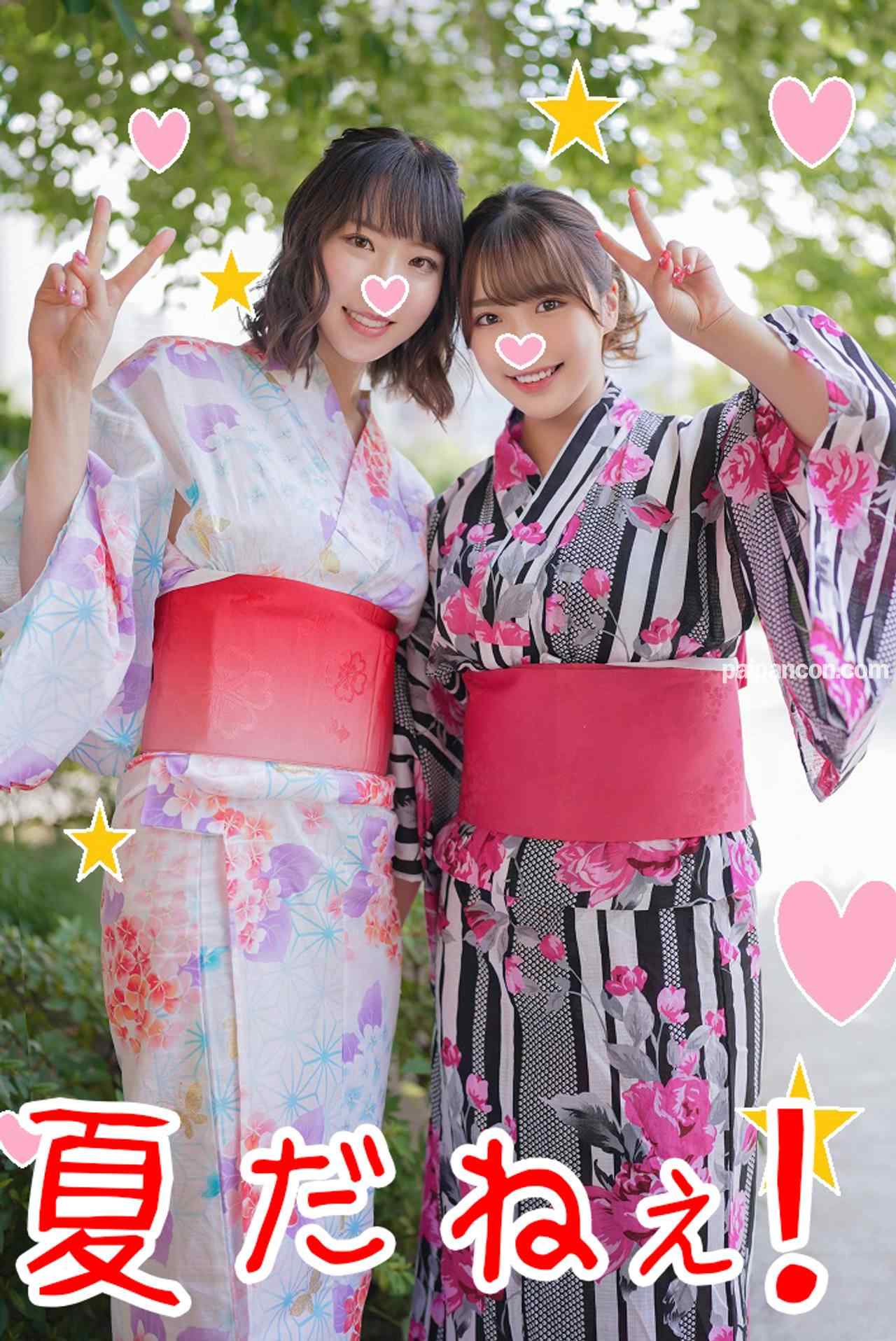 FC2-PPV-3099618 - 【浴衣おっぱい】夏満喫ナンパGET！ヤリ残した夏を全部しまくった巨乳OLちゃん２♀と生ハメ乱交パーティ５Pオイルで気持ち良すぎて何度も中出し☆ thumbnail_5.jpg