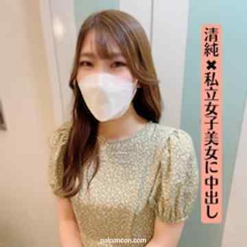 FC2-PPV-3099659 - あまり男を知らない私立女子、ダイヤの原石美女、神スタイル清純派ヒメちゃん！！田舎の大学生を何回もガチいき絶叫させて中出し！！
