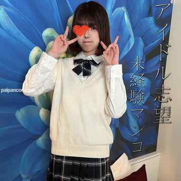 FC2-PPV-3106927 - アイドル志望の10代学生。色白スレンダーの発育中マンコはまだ未使用なのに愛液たっぷり。「生で挿れるのこわいよ…」お構いなく途中こっそりゴム外して大量顔射。