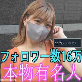FC2-PPV-3110415 - 【超絶有名人】フォロワー16万人の本物インフルエンサー！過去最高のかわいさとスタイルの女性がオホ声でガチイキ！完全プライベートセックス！【個撮】【顔出し】【レビュー特典あり】