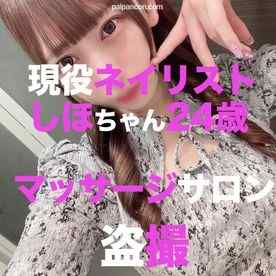 FC2-PPV-3116584 - 女性専用オイルマッサージサロン隠し撮り：木村志穂（しほ）24歳　ネイリスト　デカチンが彼女の小さなお口にぶちこまれ授乳手コキをお願いされて最後は生中出し　