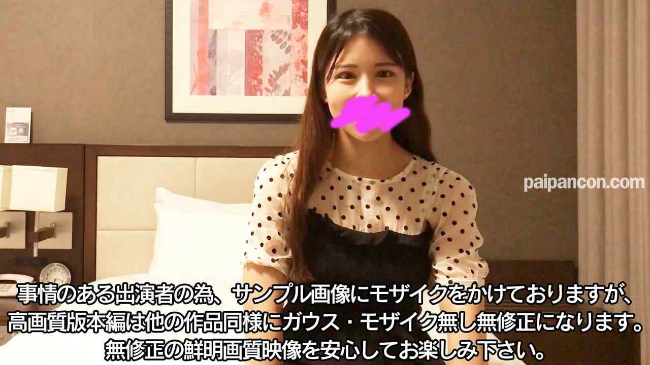 FC2-PPV-3120860 - 【顔晒し】【流出】【中出し】名門保●園で先生しているFカップグラマーに濃厚生ハメ種付けプレス thumbnail_0.jpg