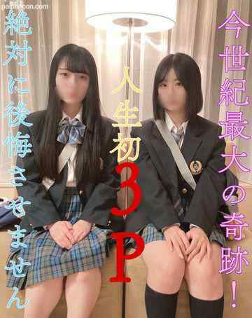 FC2-PPV-3124583 - 【今月で販売終了】神回確定！！！【完全顔出し】【販売停止の恐れあり】今世紀最大の奇跡！人生初3P!絶対に後悔させません【超絶美●女】