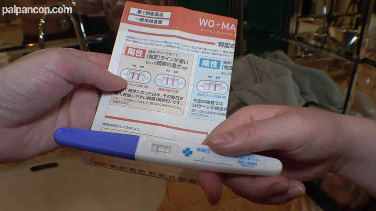 FC2-PPV-3126724 - #66【追記:妊娠確定しました!】ゆきなちゃん排卵日検査で陽性反応！超危険日中出し決行で生理が来ない!!生アナルファックにも再挑戦！【複数特典あり】 thumbnail_1.jpg