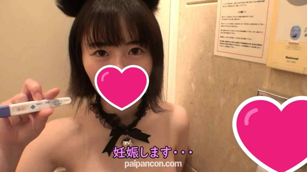 FC2-PPV-3126724 - #66【追記:妊娠確定しました!】ゆきなちゃん排卵日検査で陽性反応！超危険日中出し決行で生理が来ない!!生アナルファックにも再挑戦！【複数特典あり】 thumbnail_2.jpg