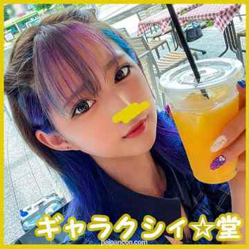 FC2-PPV-3132636 - 【FC2発撮り】顔出し！素人女子大生【限定】みつきちゃん22歳常にマイバイブを持ち歩いてどこでもオナニーしちゃうド変態派手髪JDと性欲爆発SEX！！