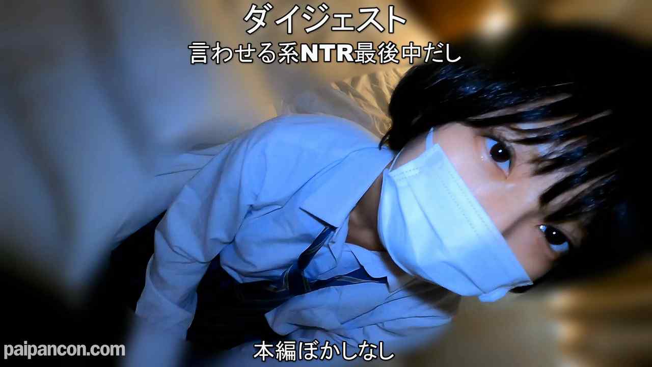 FC2-PPV-3142353 - ※有名な、ボーイシュゆき（仮）にプライベートエッチ！俺の口説きパワーで、いちごで中！！レビューで高画質 thumbnail_0.jpg