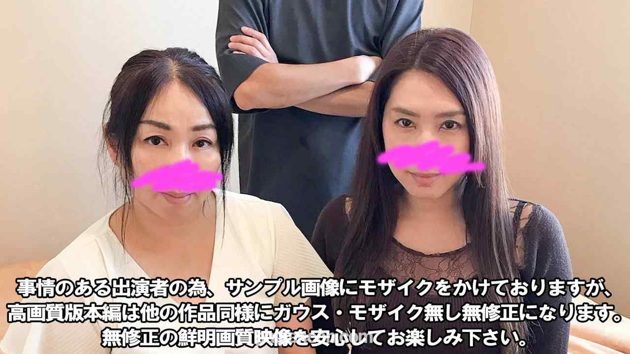 FC2-PPV-3145362 - 【中出し】【4P乱交】娘を売った多重債ムの奥様達に制裁サプライズF●CK！某エリート官僚の美人妻と豊満巨乳スナックママ thumbnail_1.jpg