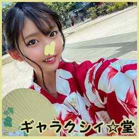 FC2-PPV-3147879 - 【FC2発撮り】顔出し！素人女子大生【限定】まゆちゃん20歳 楽しいお祭りに行く前にネットで知り合った男とSEXしちゃうチンポ大好き女子大生の浴衣を乱しながら中出しハードファック