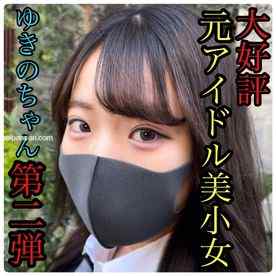 FC2-PPV-3162400 - 【無】〜NEXT EPISODE 〜削除覚悟の作品 芸能界に再起が決まった18歳Fカップの元アイドルは絶対的美小女！！芸能活動を間近に控えた現○J○に大量中出し！！
