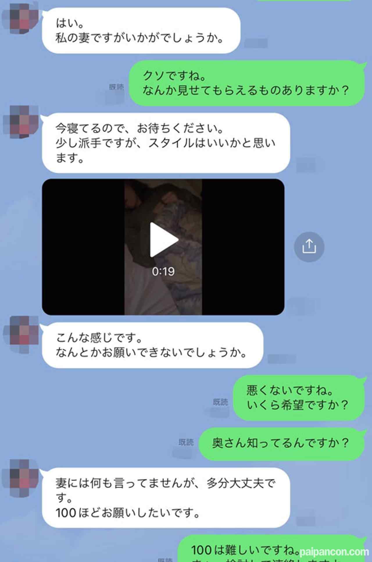 FC2-PPV-3162905 - 【個人】派手で美脚な帝王切開妻。旦那に売られ他人棒を奉仕、生膣を犯され中出しされる。 thumbnail_0.jpg