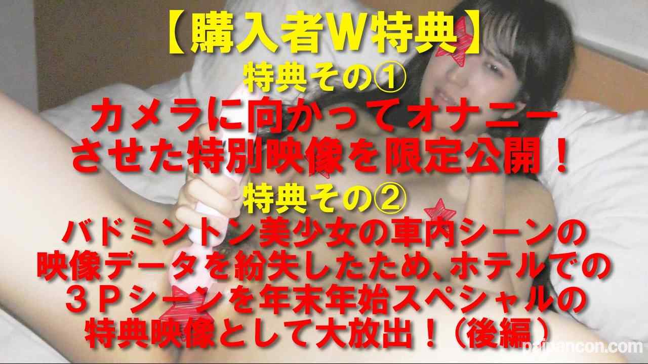 FC2-PPV-3165328 - 《新春W特典》【電車チカン】ゆず史上最も可憐な美○女の潮吹きチカン★ハー○ード受験を目指す天才J○が長い手足を震わせて計測不能な連続絶頂 thumbnail_4.jpg