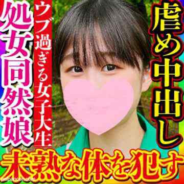 FC2-PPV-3170627 - 【無・素人個撮】激レアなうぶさ！大学の研修旅行費たった4万円の為に体を売る処女同然の純朴女子大生の未開発な体を犯す！もはや***映像！怯えながらも体は感じちゃって潮吹き痙攣絶頂！数々の初体験後中出し！
