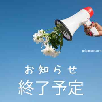 FC2-PPV-3176376 - ◆可憐で、ココロオドル美◯女美◯女「ピュアちゃん」カメラマン入り映像でお楽しみください。