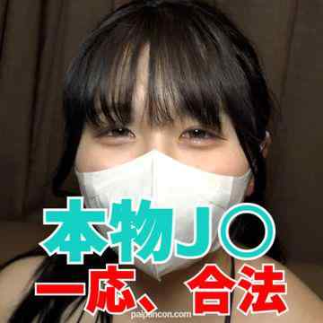 FC2-PPV-3176639 - ★特典は無修正と膣内カメラ☆♀52 本物JOまなかちゃん18歳はいい子なのでおじさんの趣味・中出しに笑顔で付き合ってくれます【本編完全顔出し】 18歳なので一応合法ですが、必ず個人でお楽しみください