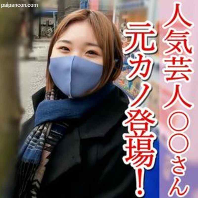 FC2-PPV-3188017 - 【二回中出し】あの有名芸人の元カノ！前立腺テクニックで男をイかし続けてきた。。。色白で程よく肉付きの良いカラダ、フェラと男を昇天させる技術はどれをとっても最高級！