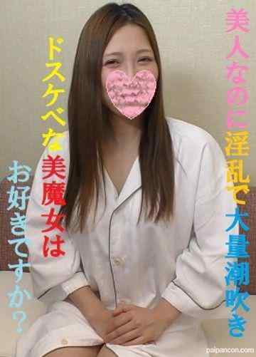 FC2-PPV-3189889 - 【期間限定】美人なのに淫乱で大量潮吹き❤️電マでも挿入でも…出ちゃうぅ//❤️ドスケベな美魔女はお好きですか…❤️アヘ顔アヘ声アソコも丸見えは今だけ❤️永久保存版❤️ cover.jpg